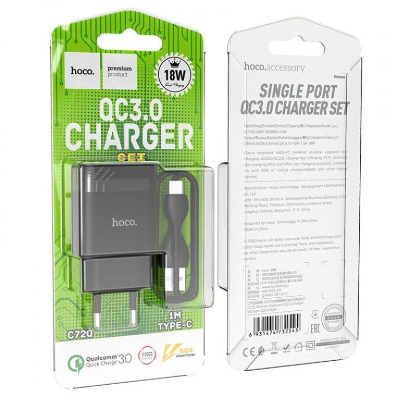 Адаптер мережевий HOCO C72Q Glorious single port QC3.0 charger set(Type-C) 18W Black