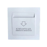 SEVEN LOCK P-7752MF white енергозберігаюча кишеня для готелів під євророзетку