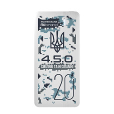 Power Bank Mibrand "4.5.0" 20000 mAh Snow leopard