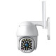 IP камера UKC CAD 555G WiFi PTZ