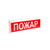 Оповіщувач світлозвукової ОСЗ-13 "ПОЖЕЖА"