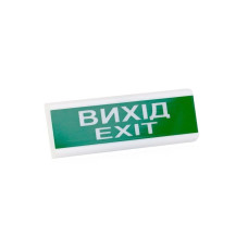 Покажчик ОС-6.2 "ВИХІД/EXIT"
