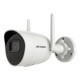 IP камера Hikvision DS-2CV2041G2-IDW(D)