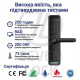 Розумний замок SEVEN LOCK SL-7767BFW black (врізна частина 6068 auto close)