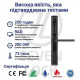 Розумний замок SEVEN LOCK SL-7762BF