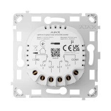 Реле для димерного вимикача Ajax LightCore (Dimmer)