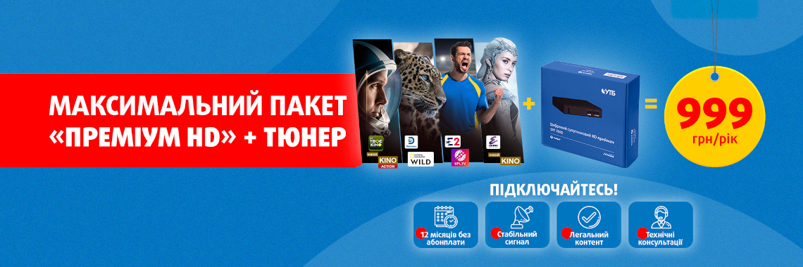 aktsiya_FTA_999