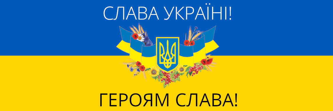slava-vsu