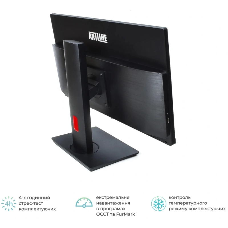 Моноблок ARTLINE Home G71 (G71v31Win) Windows 11 Pro