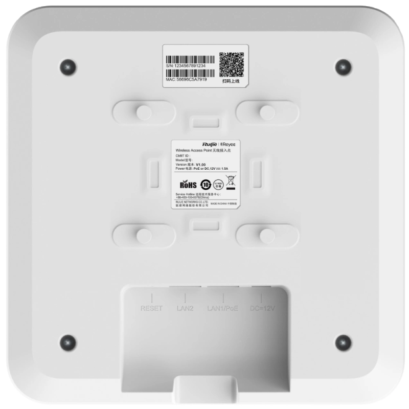 Точка доступу Ruijie Reyee RG-RAP2260(E) Wi-Fi 6 внутрішня