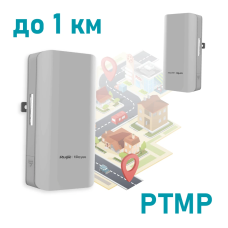 Бездротовий WiFi міст Ruijie Reyee RG-EST310 V2 5 ГГц