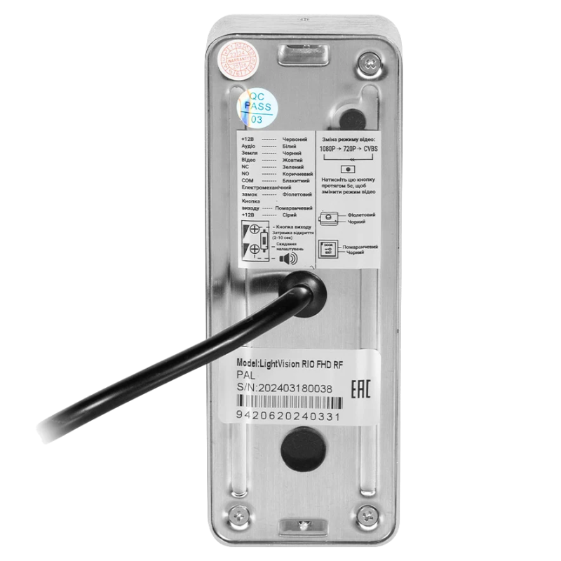 Виклична панель Light Vision RIO FHD(RF) WHITE