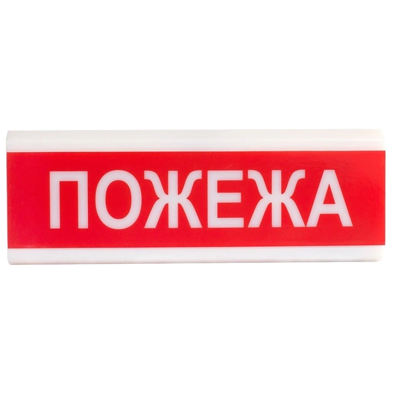 Світлозвуковий оповіщувач Tiras ОСЗ-2 "Пожежа" 24V