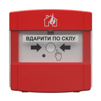 ручний іскрозахищений пожежний сповіщувач Тирас Tiras СПР ЕХ