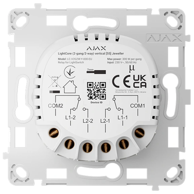 Реле для прохідного вимикача Ajax LightCore (2-gang/2-way)