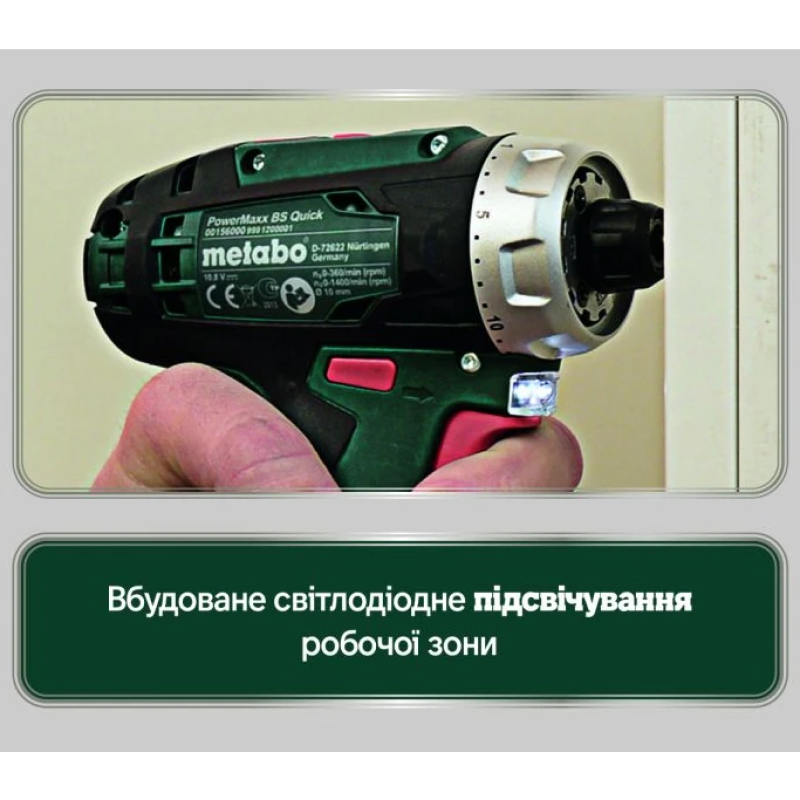Акумуляторний шуруповерт Metabo PowerMaxx BS Basic Mobile Workshop (600080710)