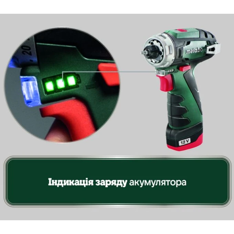 Акумуляторний шуруповерт Metabo PowerMaxx BS Basic Mobile Workshop (600080710)