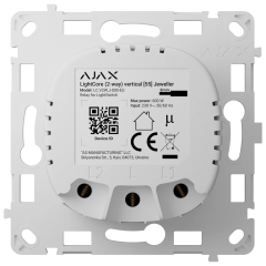 Реле Ajax LightCore (2-way) vertical