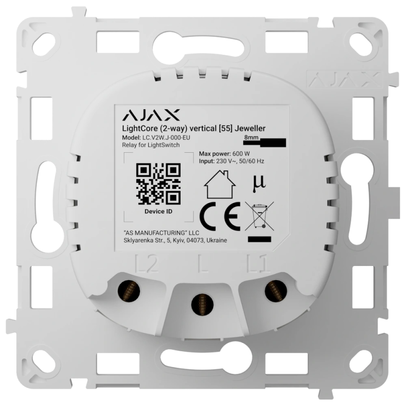 Реле Ajax LightCore (2-way) vertical