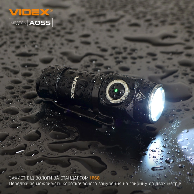 Портативний світлодіодний ліхтарик VIDEX VLF-A055 600Lm 5700K