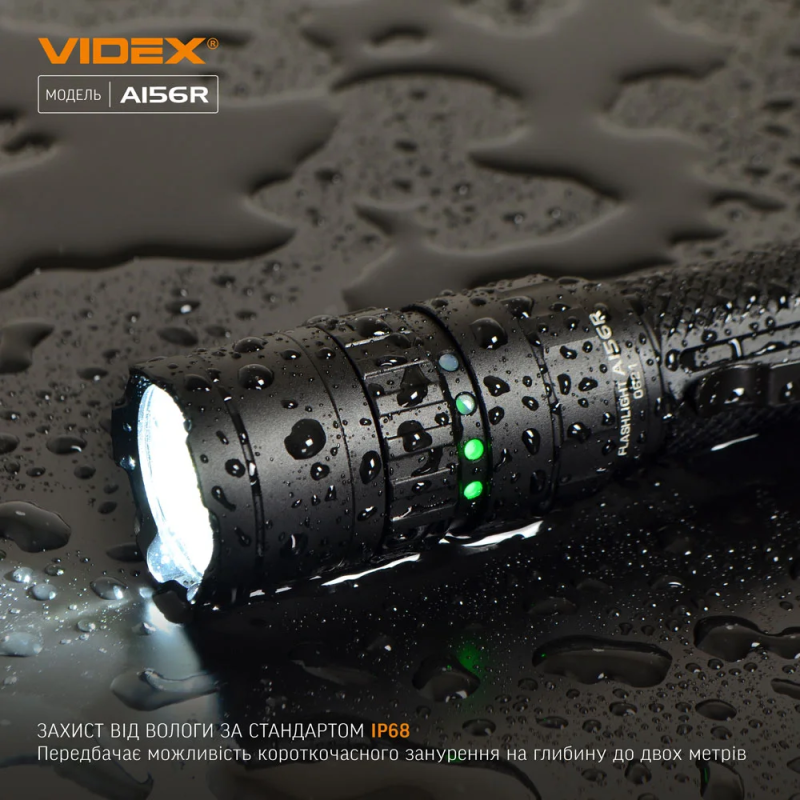 Ліхтар світлодіодний VIDEX VLF-A156R 1700лм IP68