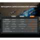 Ліхтар ручний Fenix C7 Pro