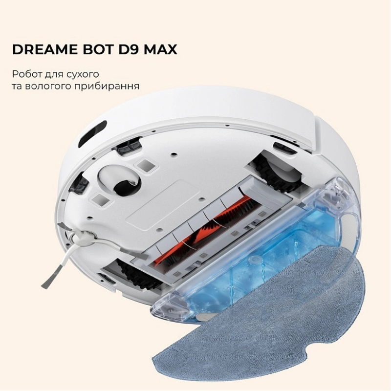 Робот-пилосос Dreame Bot D9 MAX GEN2 WHITE (RLD34GA-WH)