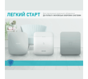 Стартовые пакеты