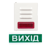 Пожарные сирены и табло