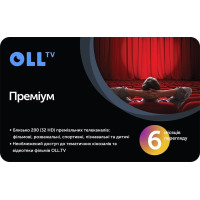Передплата OLL.TV Преміум 6 місяців