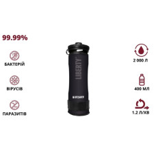 Портативна пляшка для очищення води LifeSaver Liberty Black