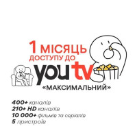 Тариф Максимальний від YouTV на 1 місяць, код