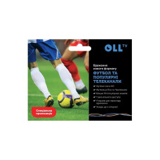 Стартовий пакет OLL.TV Футбольний старт 1 місяць