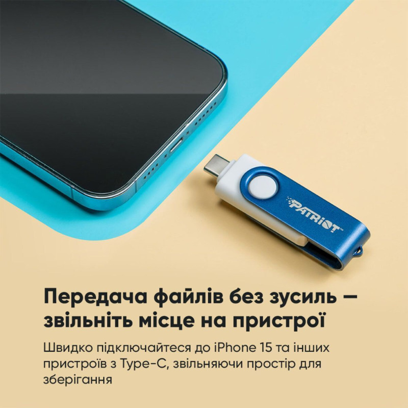 Patriot USB 3.2 Gen 1 Xporter X550 128GB Type-A+C Флеш-накопичувач