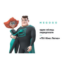 Підписка на Megogo «Кіно та ТБ» Легка 1 місяць