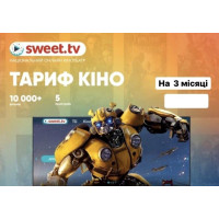 Стартовий пакет SWEET.TV Кіно 3 місяці
