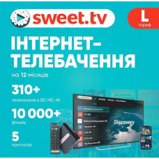 Передплата SWEET.TV L 12 місяців