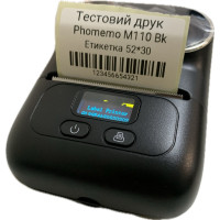Принтер етикеток 50mm Phomemo M110 Bk