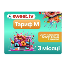 Передплата Тариф M від Sweet TV на 3 місяці